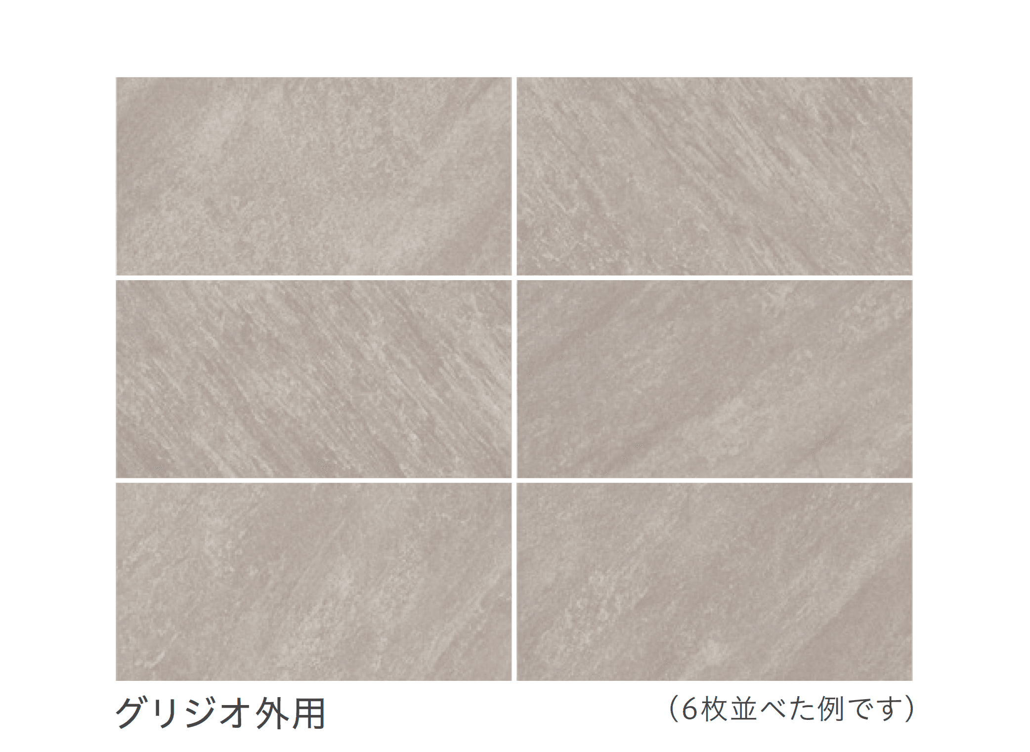 リビエラの「ペトラ」のサブ画像3