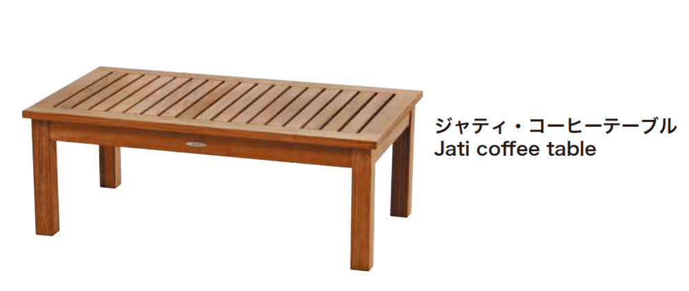【紹介】ガーデンファニチャー：テーブル&チェア(ニチエス株式会社製)23
