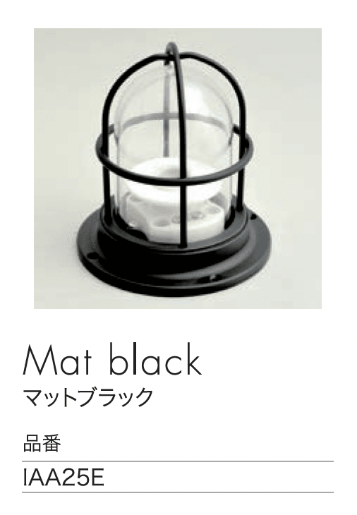 セキスイデザインワークスの「マリンランプ ゼロデッキライト」のサブ画像4