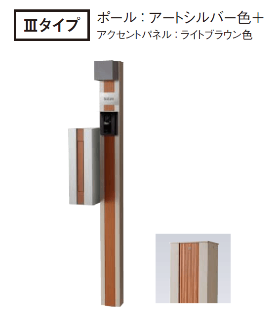 Panasonicの「アルモナ」のサブ画像4