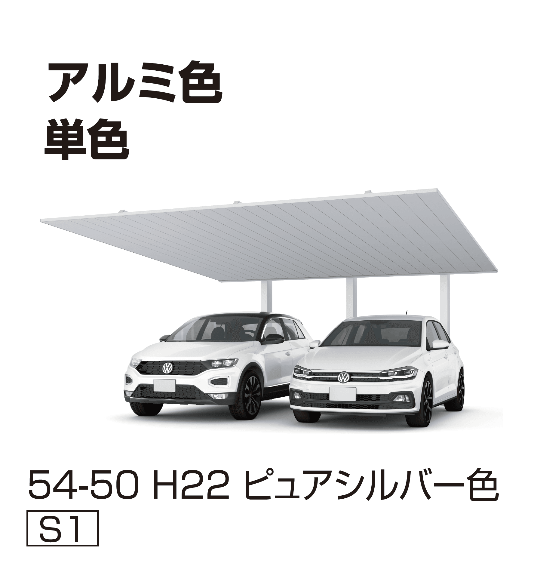 YKK APの「プレーンルーフ 600タイプ 後方支持 2台用(単体)」のサブ画像3
