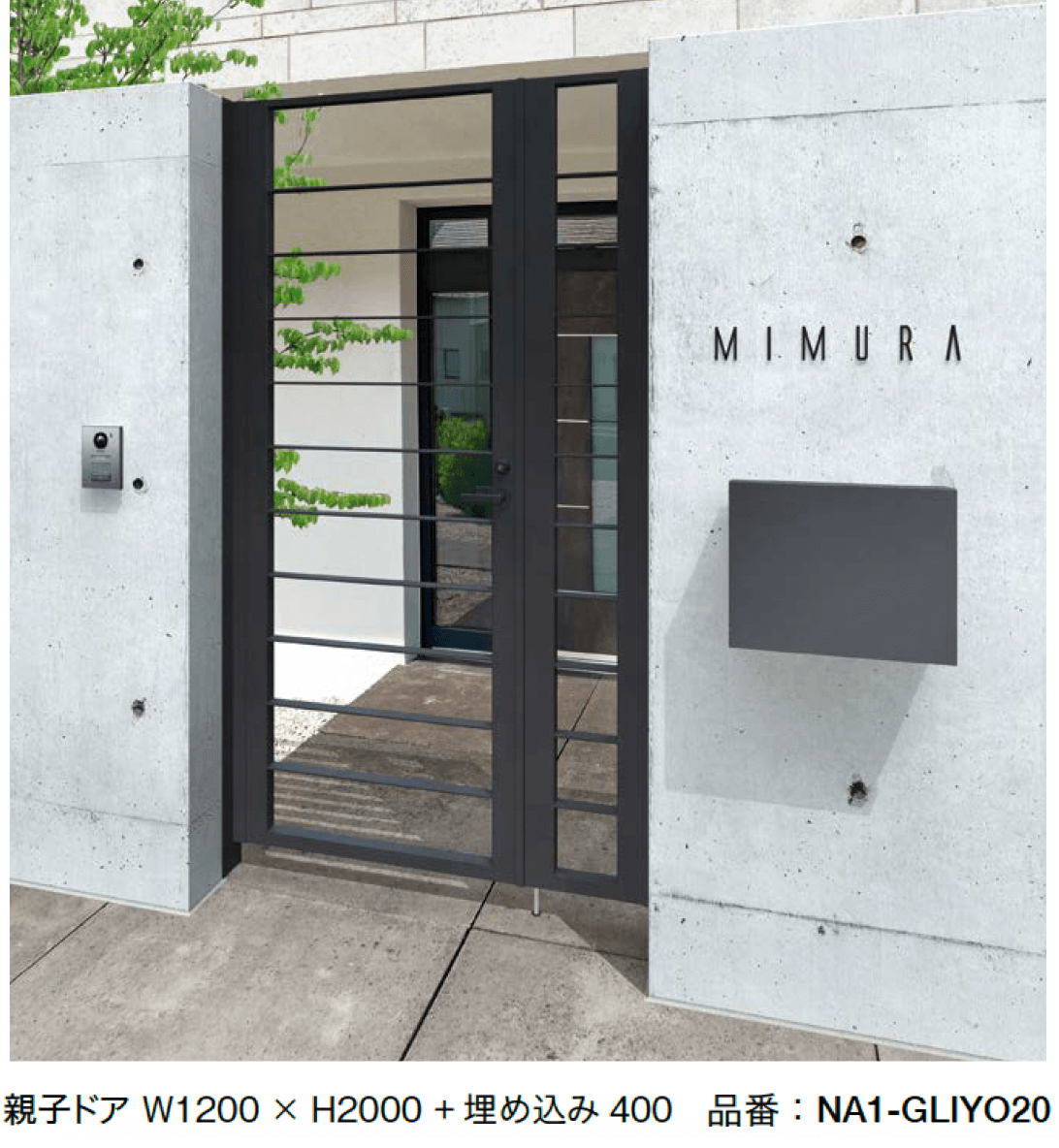 オンリーワンクラブの「ライン門扉 横格子」のサブ画像2