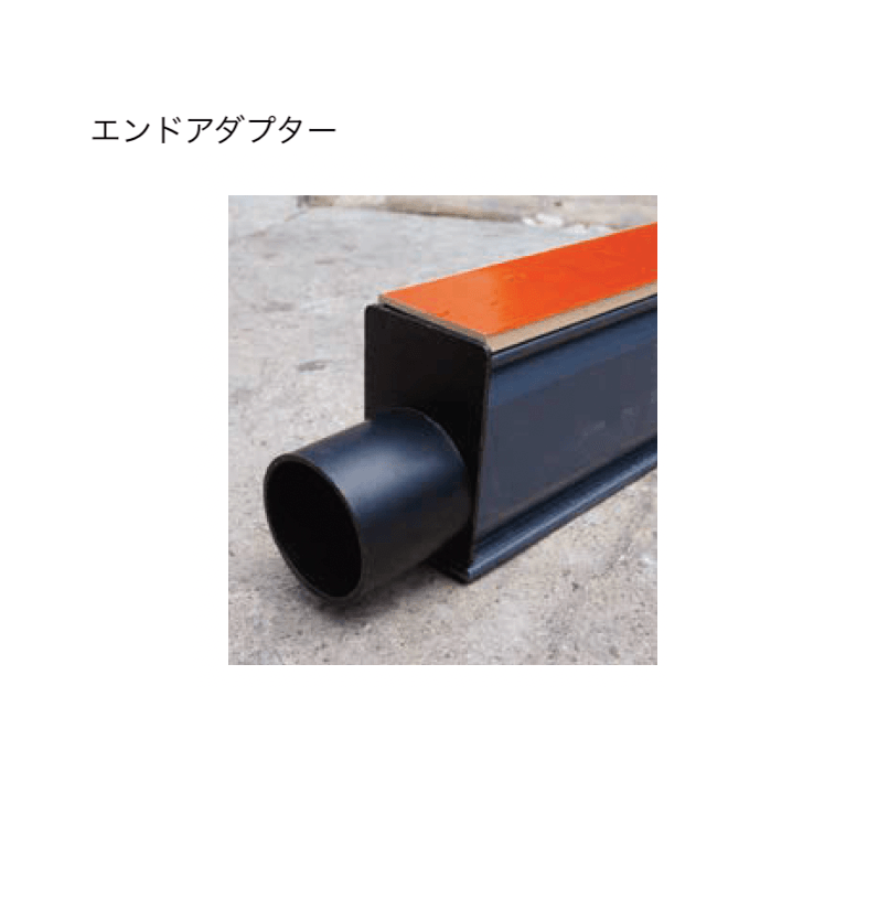 オンリーワンクラブの「コンパクトドレイン」のサブ画像4