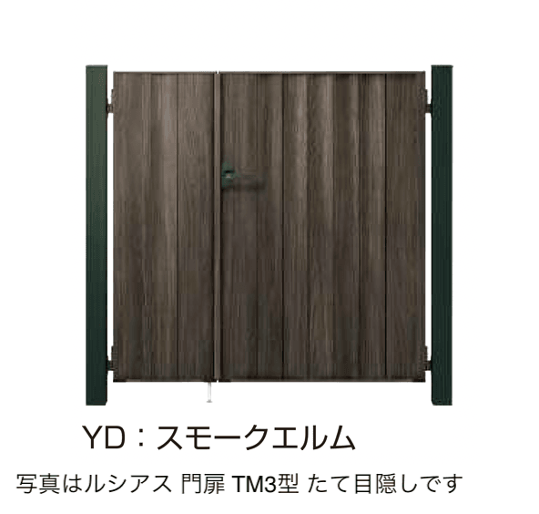 YKK APの「〔ポケットキーシステム〕電気錠付 ルシアス 門扉 TM3型」のサブ画像5