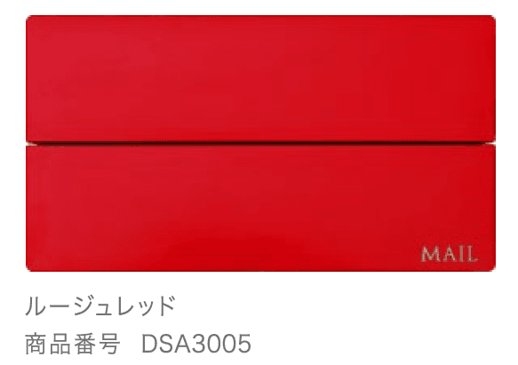 ディーズガーデンの「ユーエム1【2024年版】」のサブ画像3