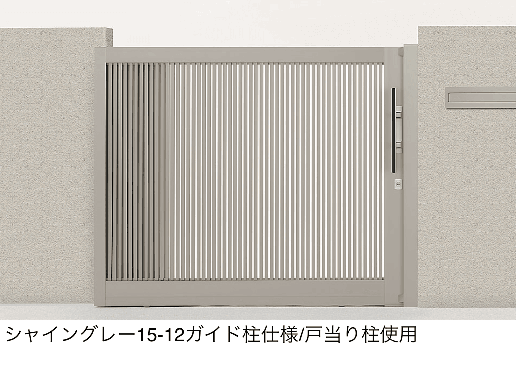 LIXILの「アウタースライド B型」のサブ画像3