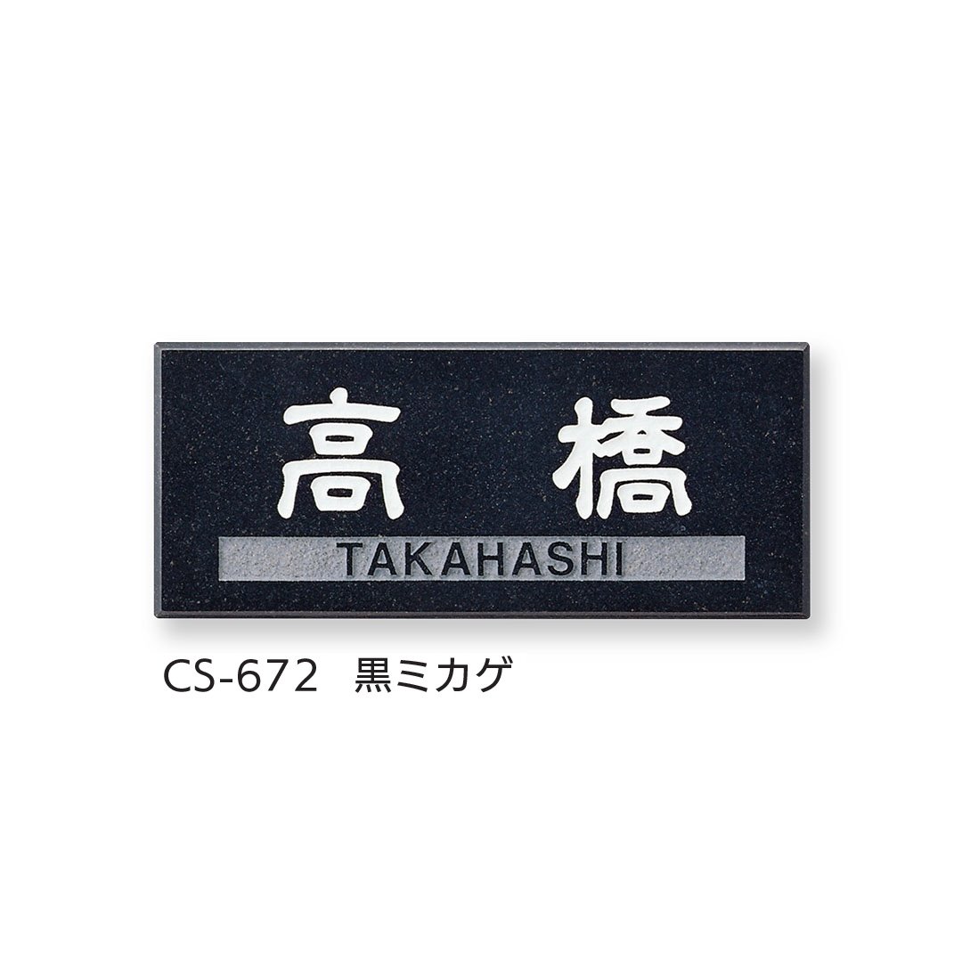 福彫の「ライトスタイル」