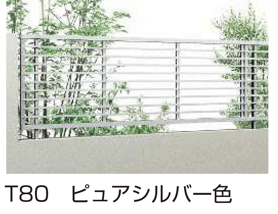 シンプレオ フェンスYB2型 横格子【2024.6月発売】5