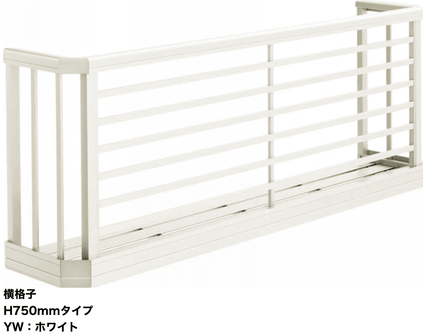 YKK APの「手すり 3WT【2024年版】」のサブ画像7