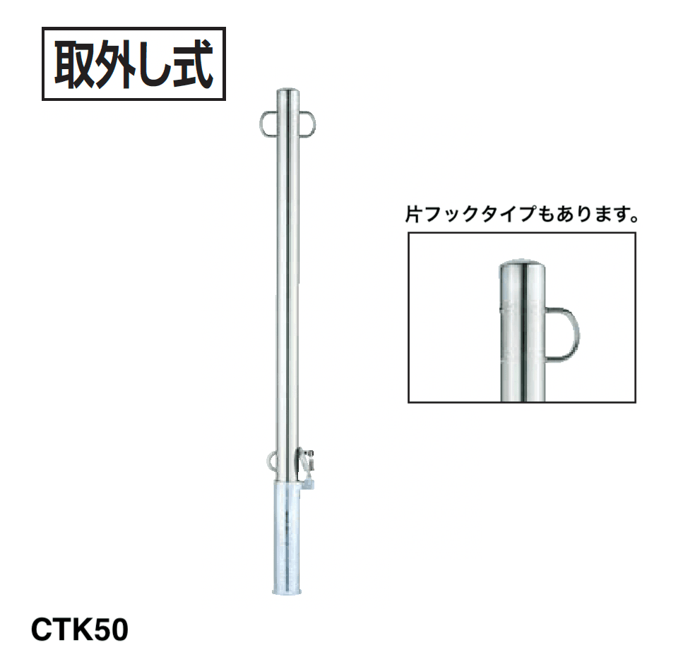 四国化成の「レコポールS CTK50/60/76・CK50/60/76」のサブ画像2