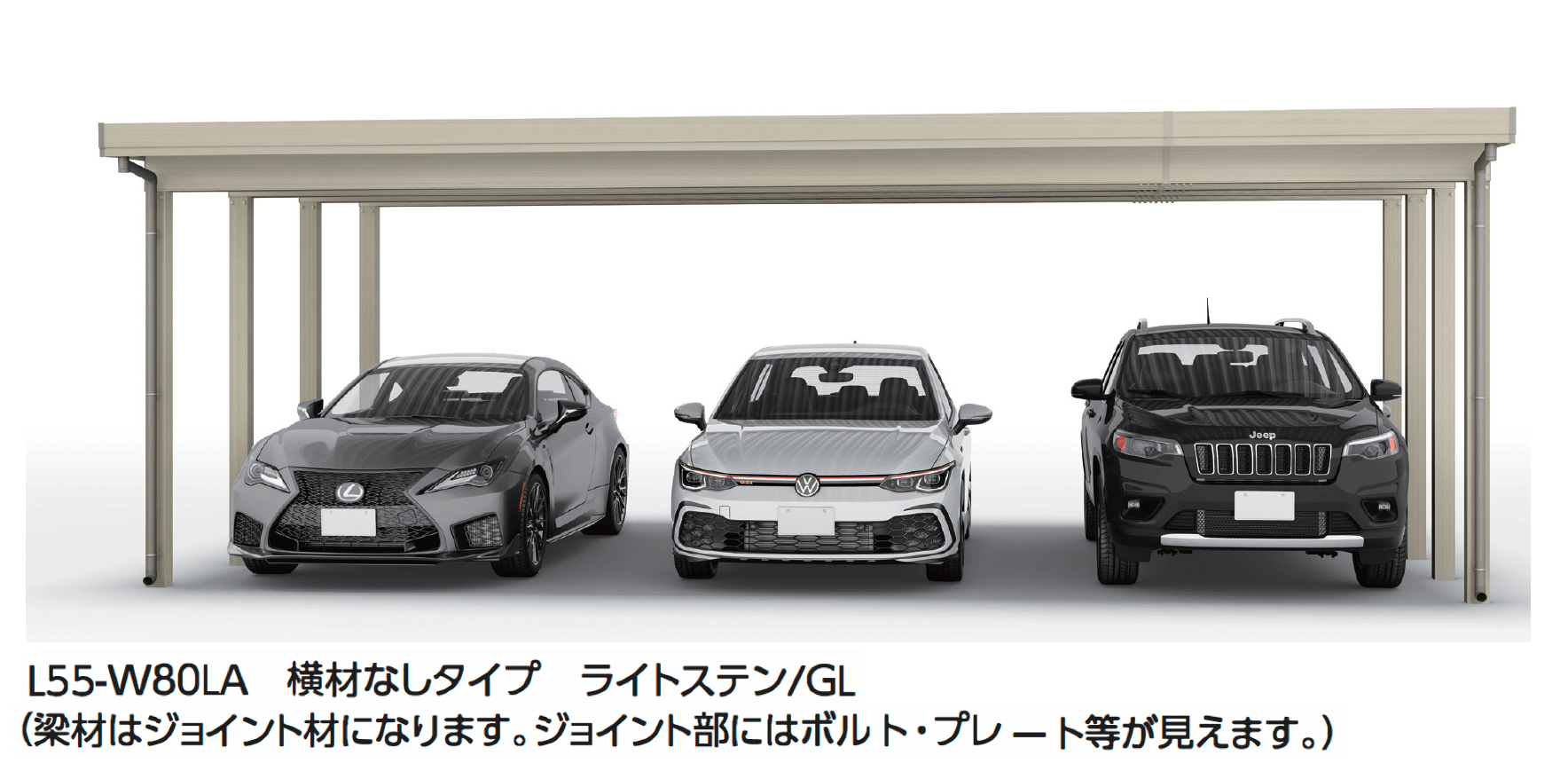 大仙の「SSポートGⅢ 積雪150cm 基本セット/3台用」