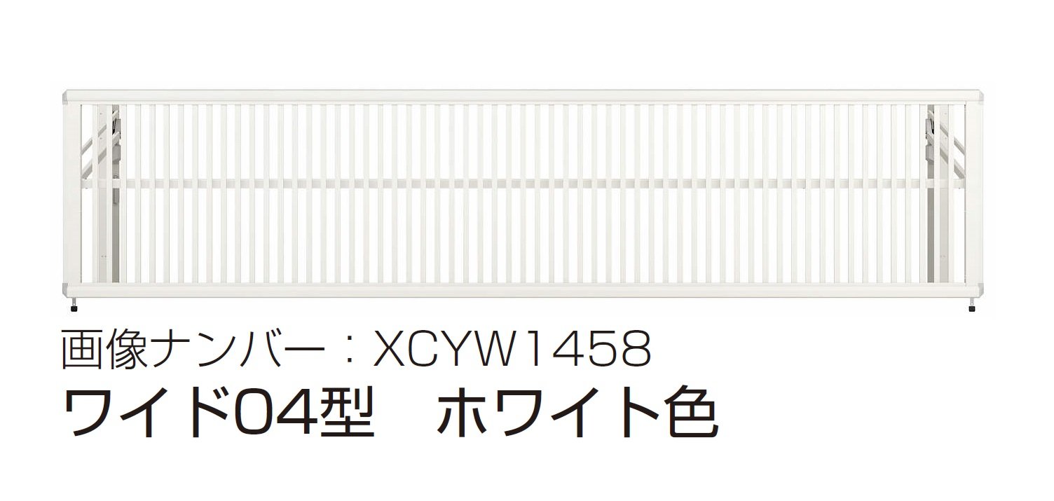 YKK APの「ルシアス アップゲート ワイド04型 手動タイプ/電動タイプ」のサブ画像8