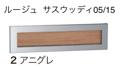 ゆとりの「ルージュ」のサブ画像15