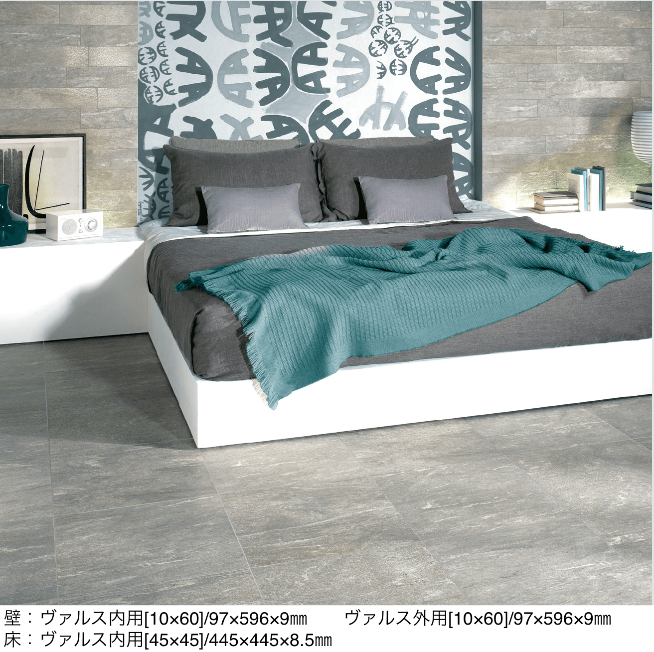 リビエラの「ヴァルス」