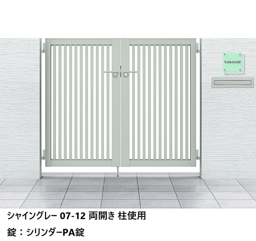 LIXILの「開き門扉AB TR3型【2024年版】」のサブ画像1