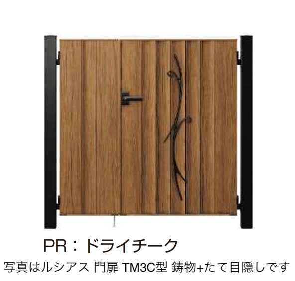 YKK APの「〔ポケットキーシステム〕電気錠付 ルシアス 門扉 TM3C型」のサブ画像3