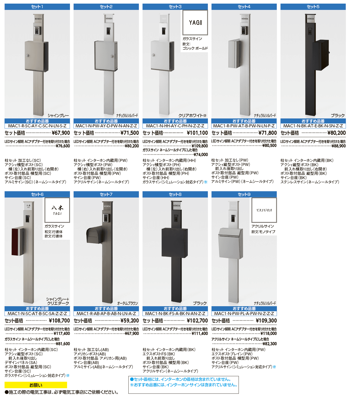 アクシィ1型【2024年版】_価格_1