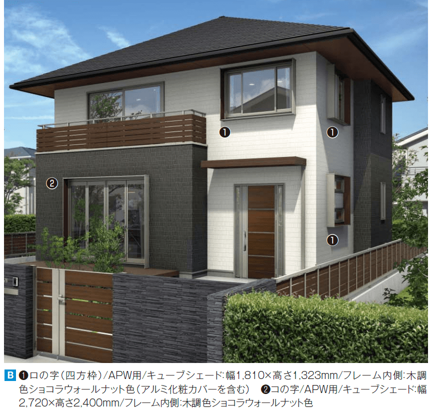 YKK APの「箱型ひさし キューブシェード 後付け【2024年版】」のサブ画像5