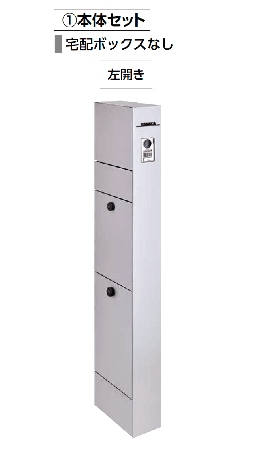 LIXILの「機能門柱FT」のサブ画像3