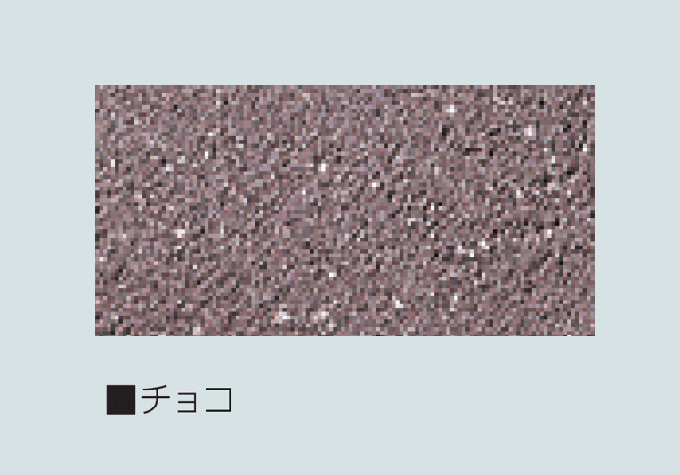 マツオコーポレーションの「アミック ペイブ」のサブ画像9