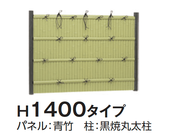 タカショーの「e-バンブー®︎ユニット 建仁寺垣」のサブ画像2