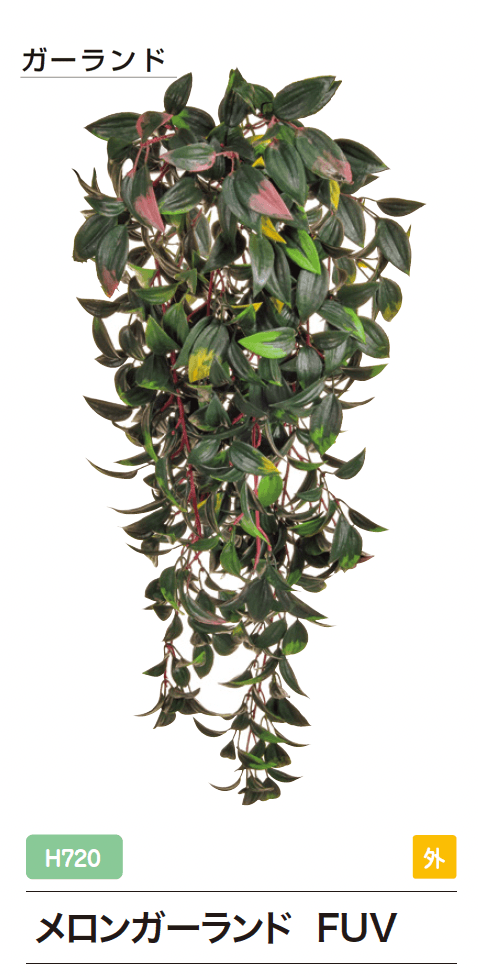 ゆとりの「リフェイクグリーン【2024年版】」のサブ画像15