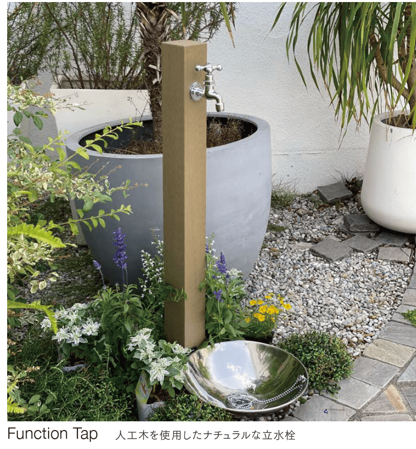 セキスイデザインワークスの「立水栓 ファンクションタップ【2024年版】」のサブ画像1