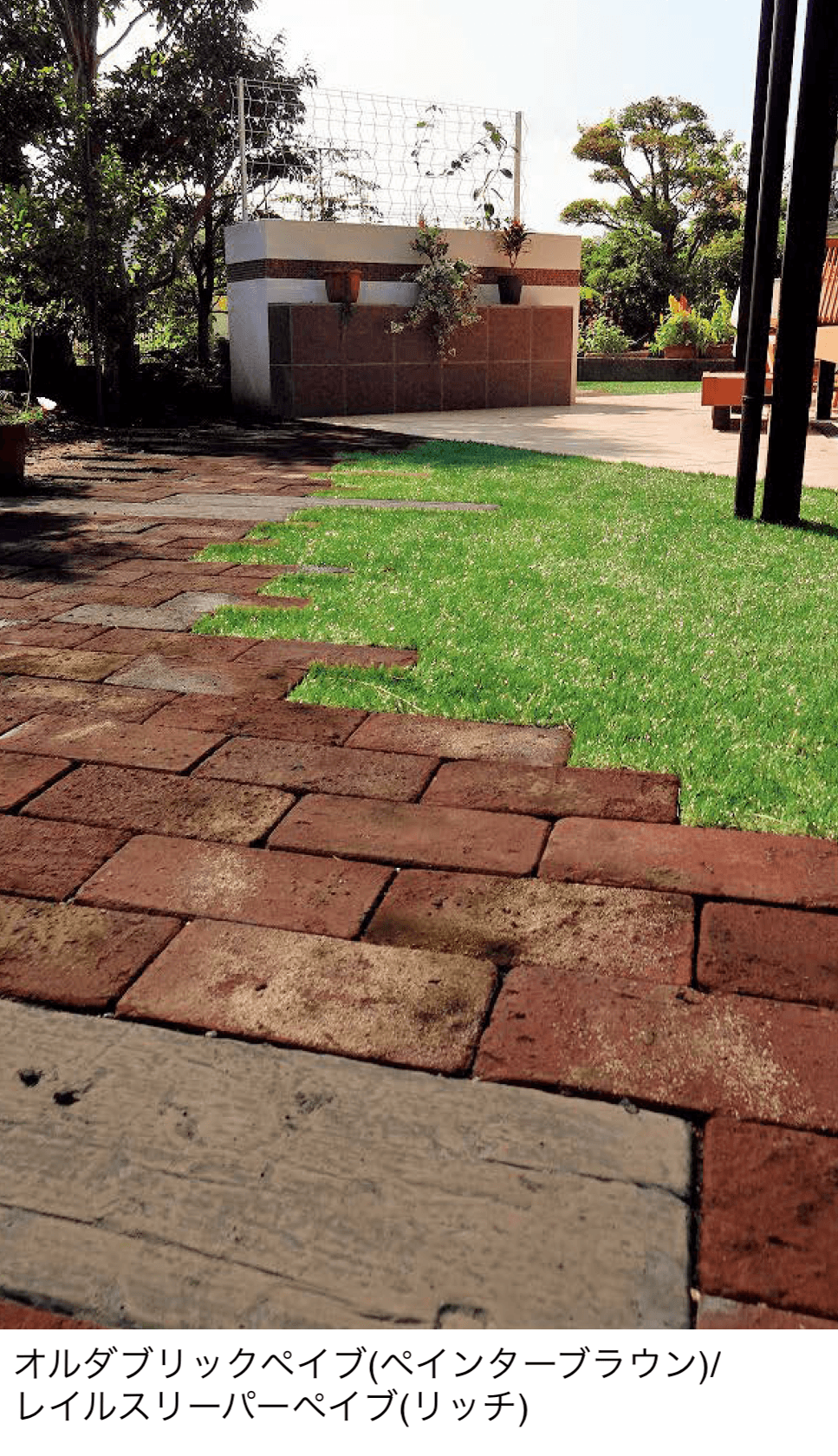 東洋工業の「オルダブリックペイブ」のサブ画像1