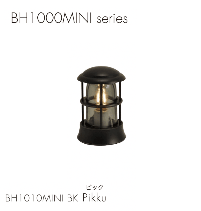 セキスイデザインワークスの「ガーデンライト ブラックシリーズ デッキライト」のサブ画像3