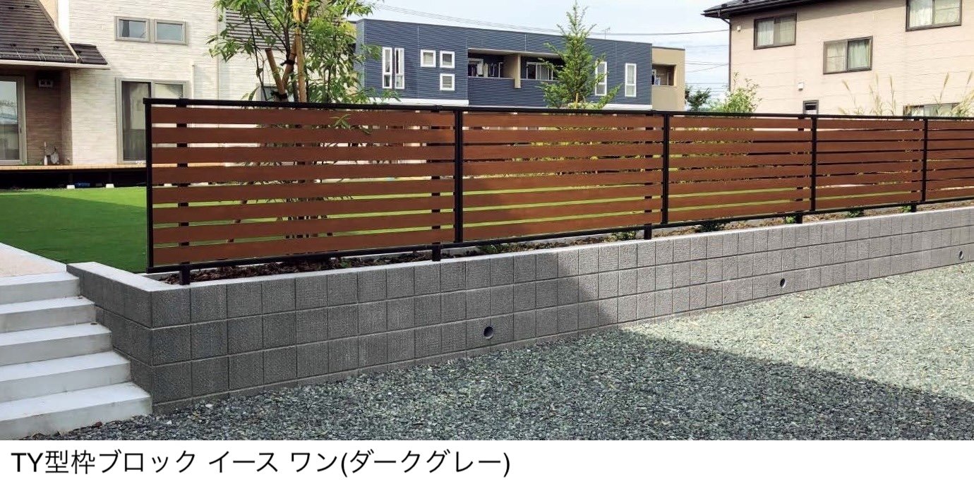 東洋工業の「TY型枠ブロック イースワン【東日本】」