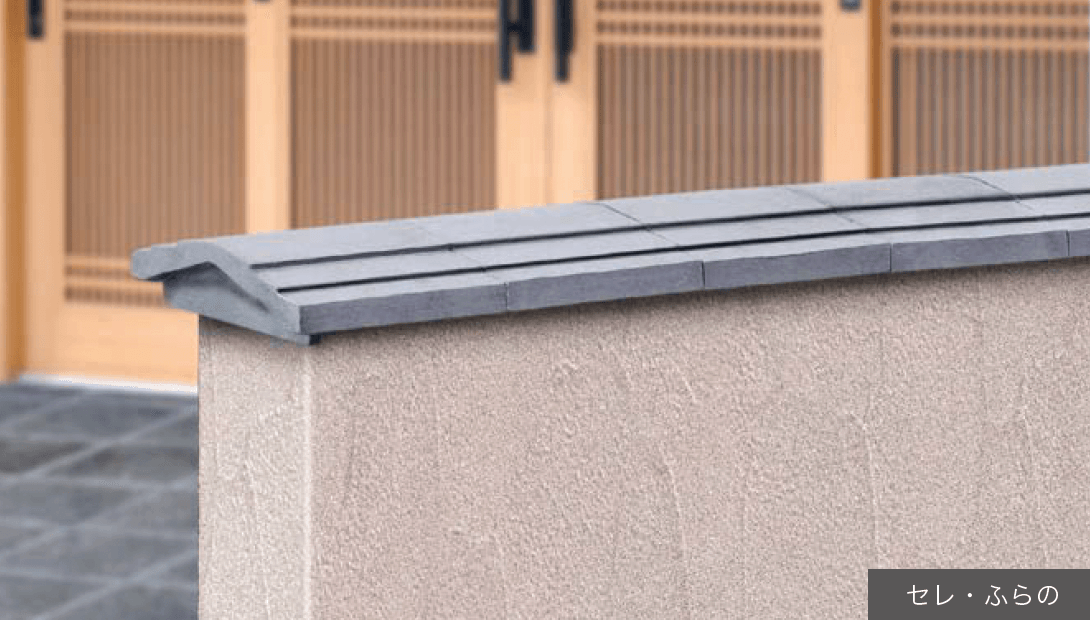 オンリーワンクラブの「和風塀瓦」のサブ画像2