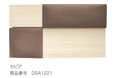 ディーズガーデンの「スクエア-U【2024年版】」のサブ画像2