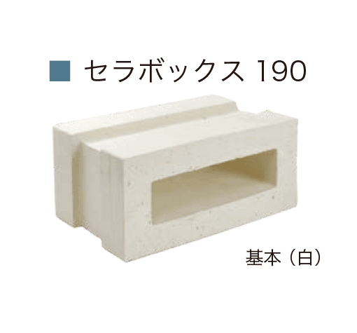 オンリーワンクラブの「セラボックスシリーズ【2024年版】」のサブ画像14