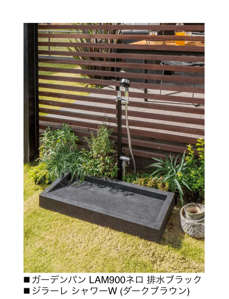 オンリーワンクラブの「ガーデンパン LAM」のサブ画像2