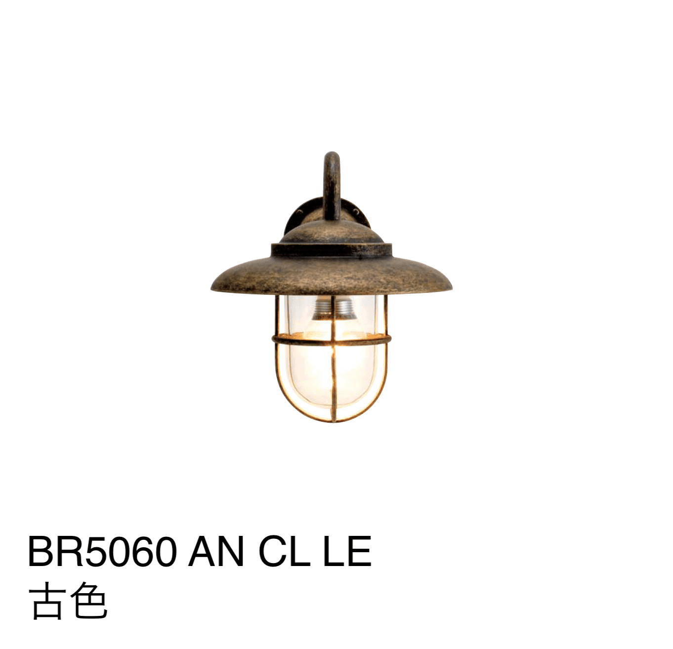 ギャザーの「マリンランプ(BRシリーズ)」のサブ画像26