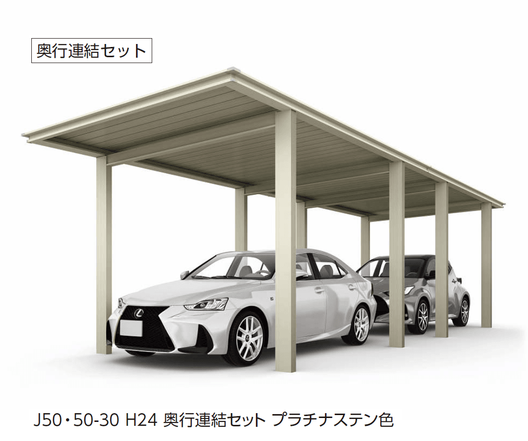 YKK APの「ルシアス カーポート 1500タイプ 1台用 単体セット/奥行連結セット【2024年版】」のサブ画像11