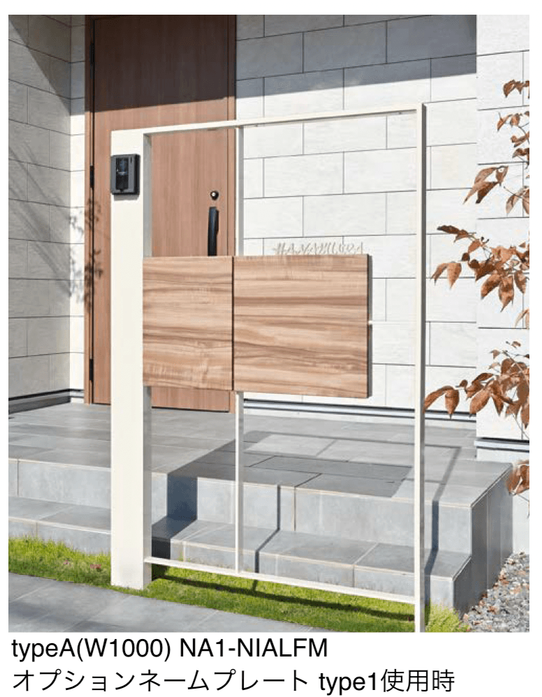 オンリーワンクラブの「ナチュリス」のサブ画像1