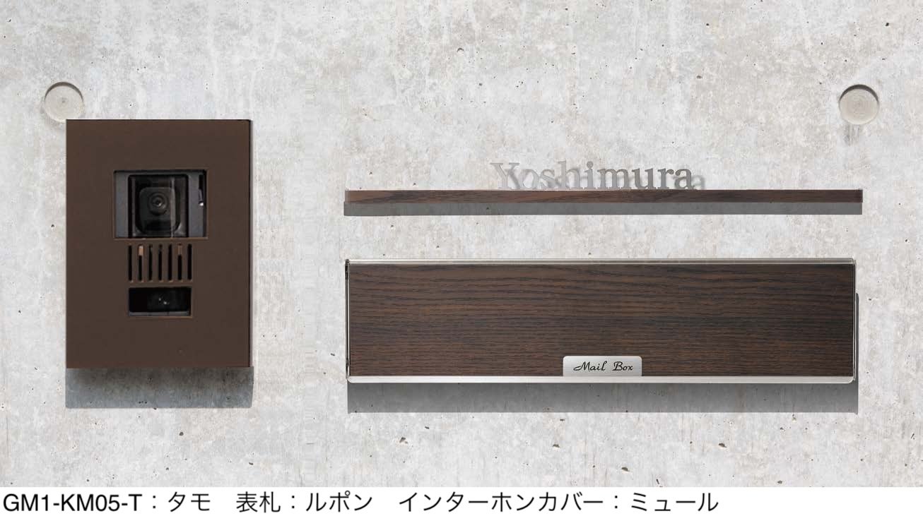 オンリーワンクラブの「口金ポスト 木目タイプ【2024年版】」のサブ画像1