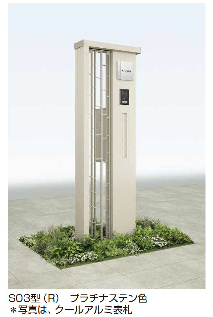 YKK APの「シャローネ ポストユニット S03型【2024年版】」のサブ画像1