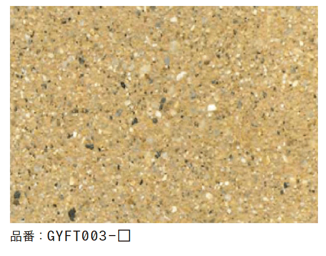 ゆとりの「ゆとりたたき(三和土)」のサブ画像5