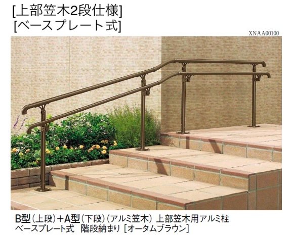 LIXILの「UD手すり 柱納まり」のサブ画像7