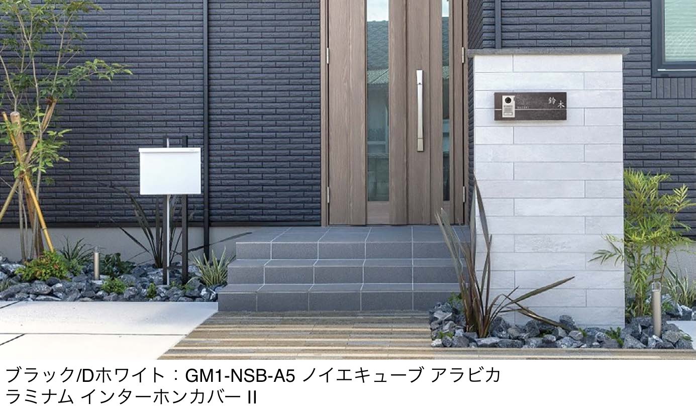 オンリーワンクラブの「ノイエスタンド【2024年版】」