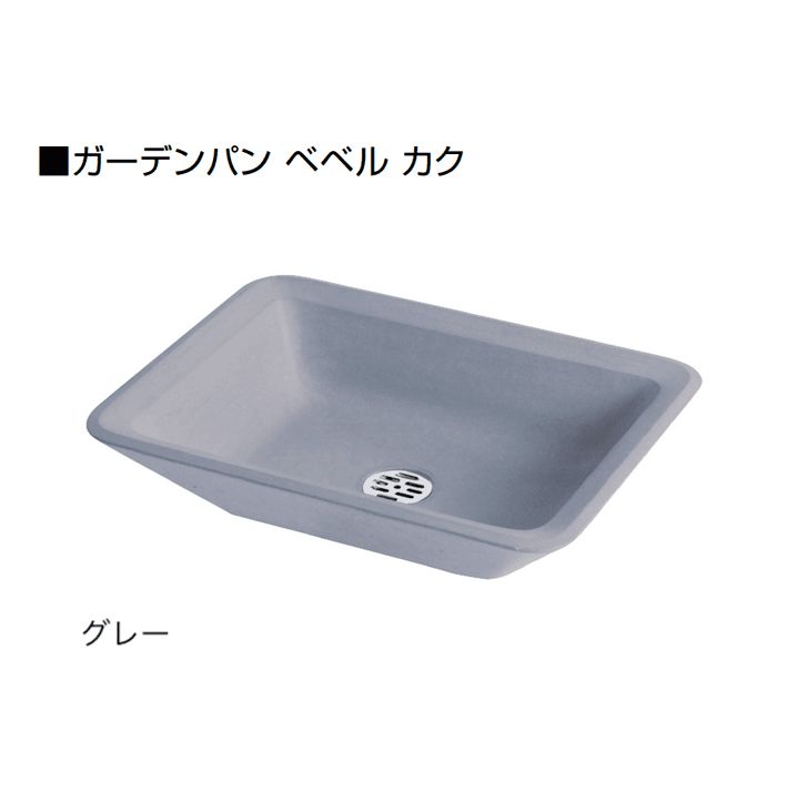 オンリーワンクラブの「ガーデンパン ベベル」のサブ画像7