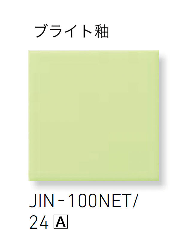 LIXILの「ジキーナ」のサブ画像16