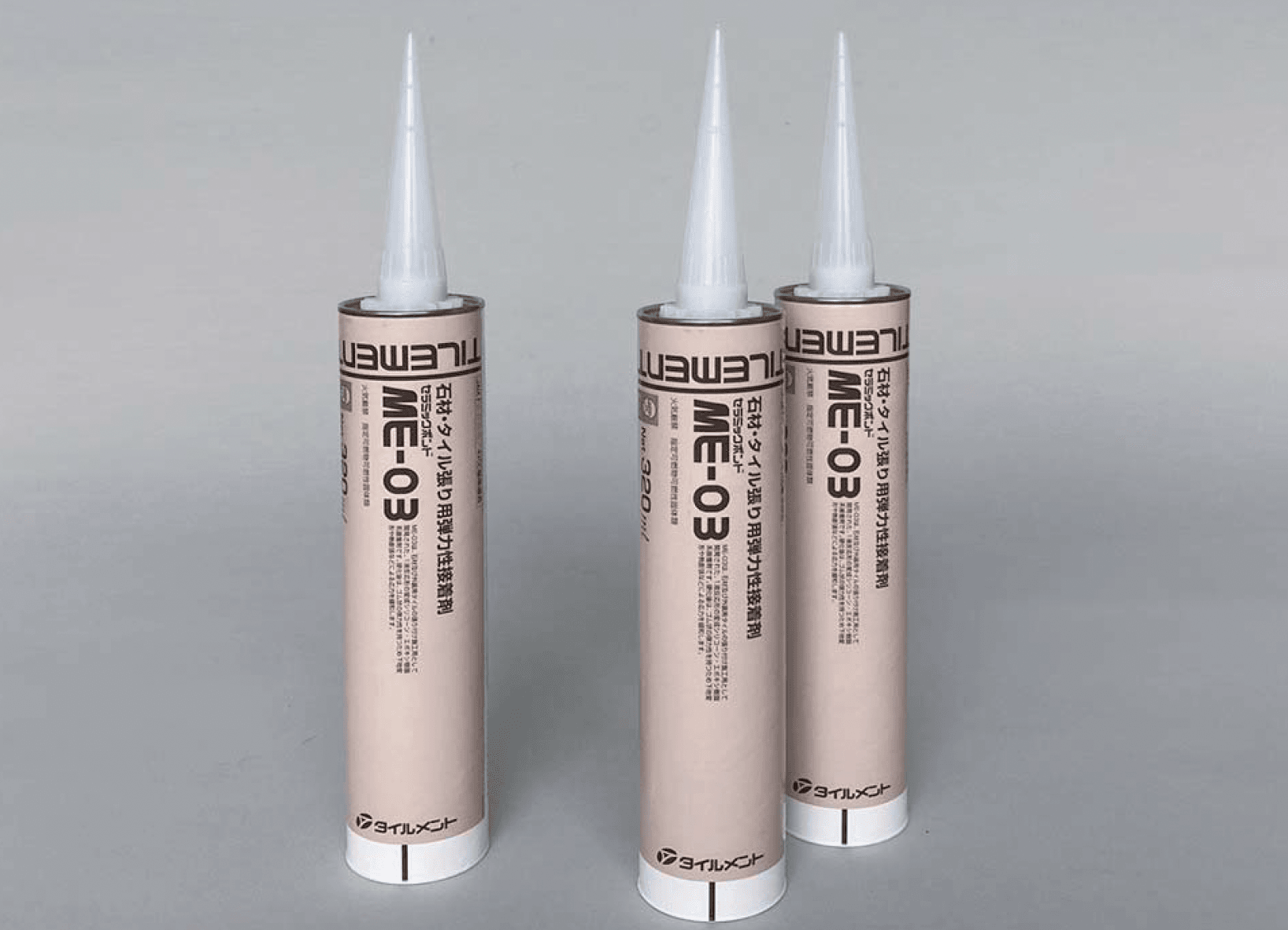 メイクランドの「ME-03」