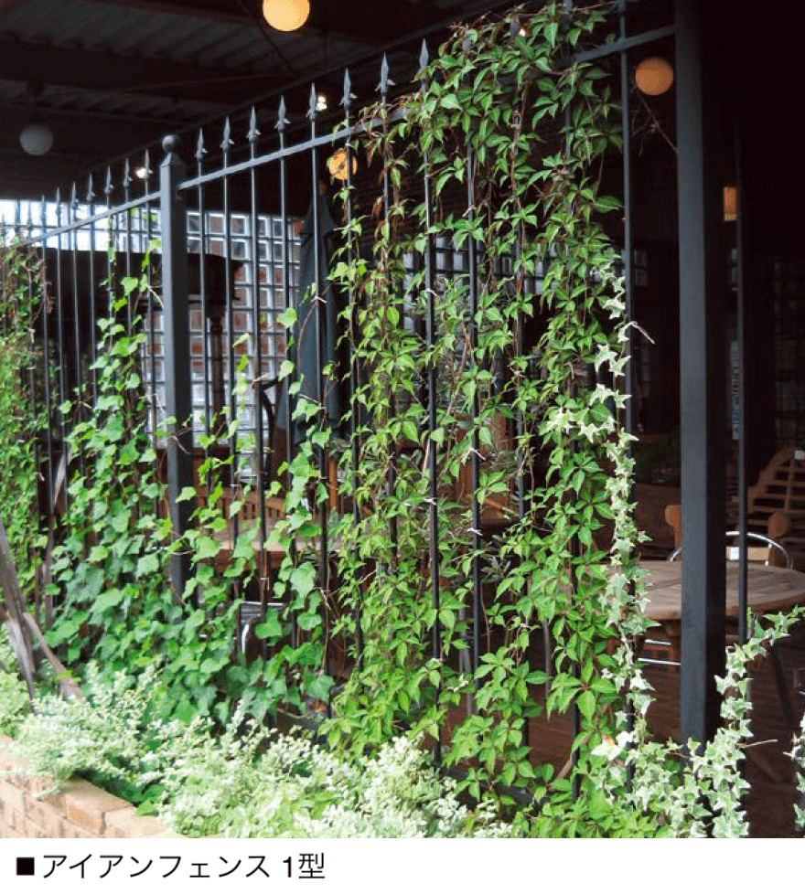 オンリーワンクラブの「アイアンフェンス」のサブ画像1