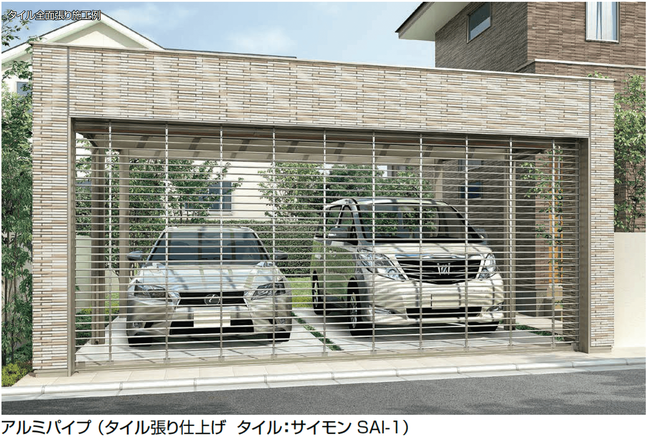 LIXILの「ワイドシャッターS Cタイプ」