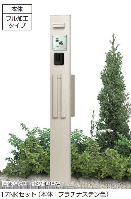 YKK APの「ルシアス 機能門柱B01型〈独立仕様〉【2024年版】」のサブ画像1