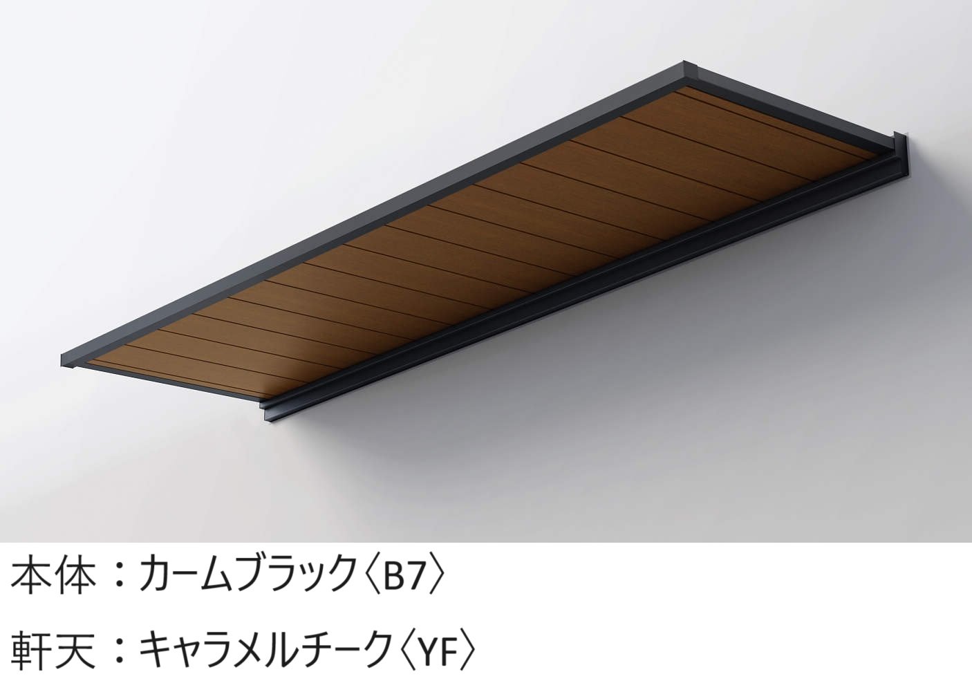 YKK APの「ルシアス バイザー 先付け/後付け【2024年版】」のサブ画像17