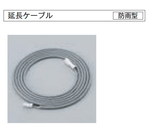 メイクランドの「LEDライト(24V)【2024年版】」のサブ画像5